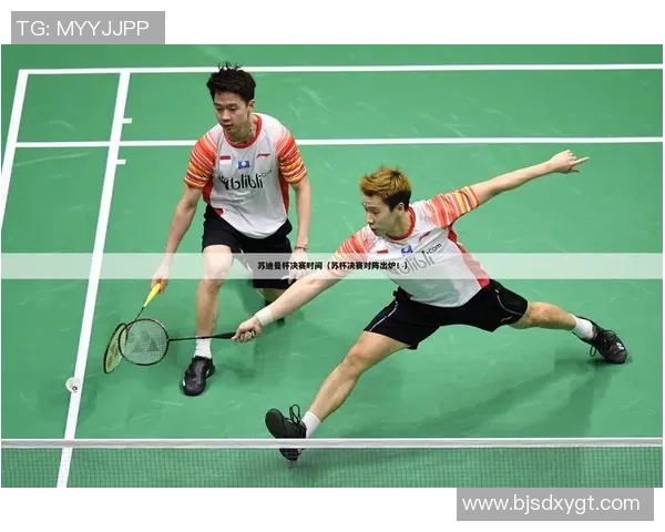 北京羽毛球队在世界杯预选赛中的心理素质分析与表现评估